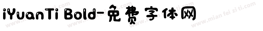 iYuanTi Bold字体转换
